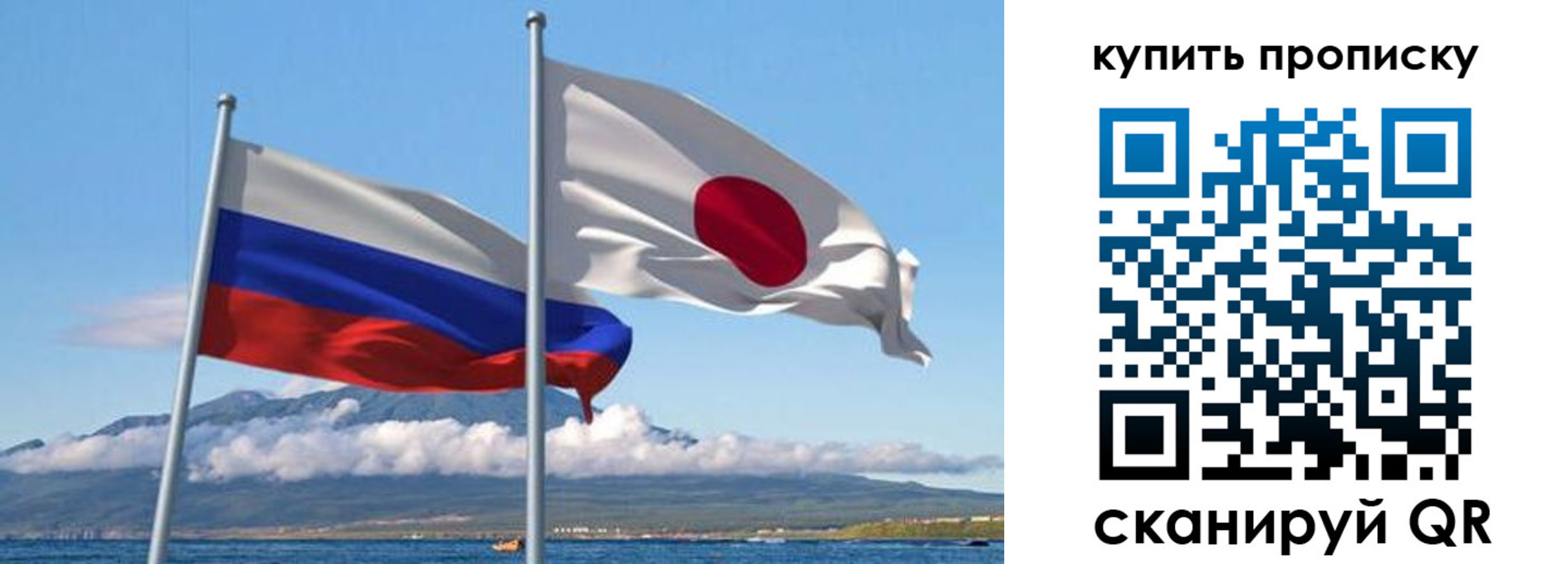временная регистрация для всех в Сланцах