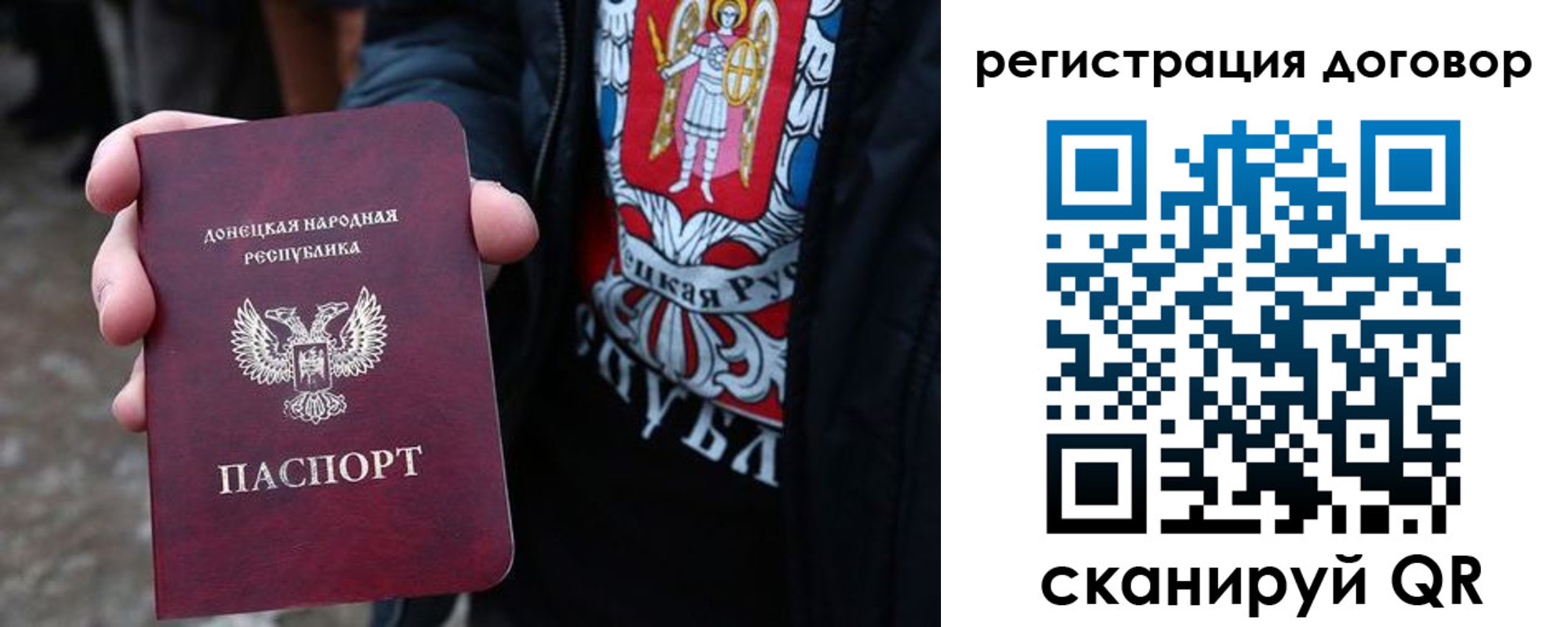 прописка ребенка в Сланцах
