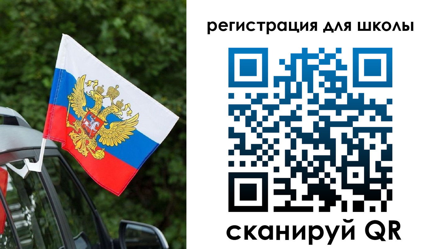временная регистрация поиск в Сланцах