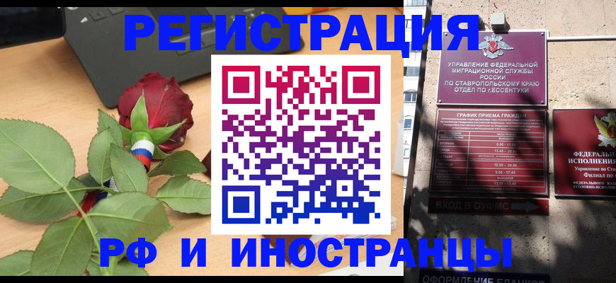 найти адрес прописки в Сланцах
