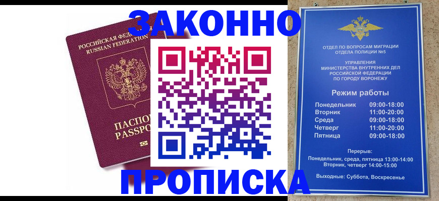 найти адрес прописки в Сланцах