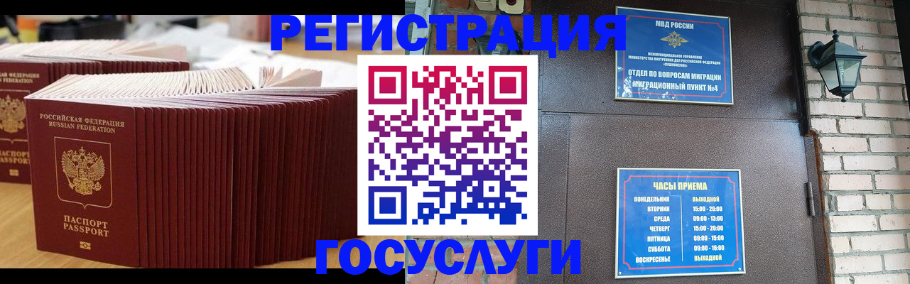 регистрация для дет. сада в Сланцах
